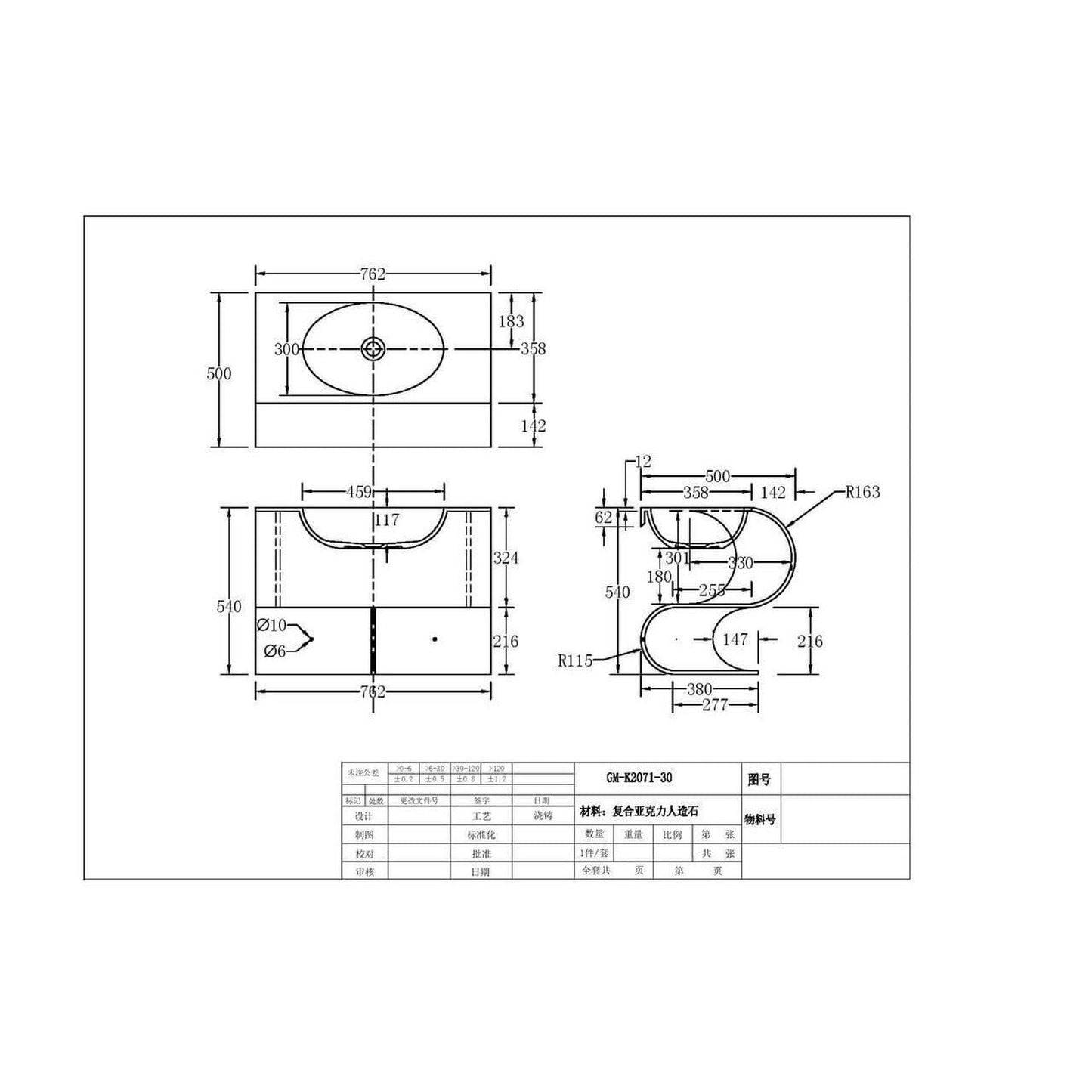 Castello USA Soprano 30" White S-Shaped Wall-Mounted Bathroom Sink